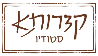 קדרותא